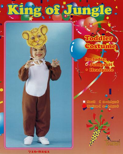 8251 King of the Jungle