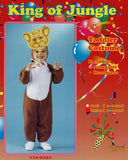 8251 King of the Jungle