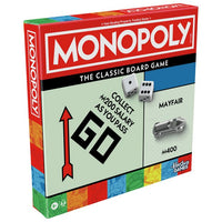 G0009 Monopoly - The Classic