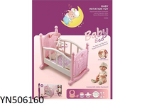 506160 Baby Crib with Doll