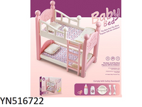 516722 Baby Bunk Beds
