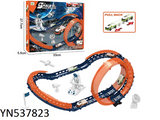 537823 Space Loop Track