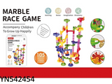 542454 Marble Race