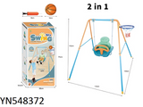 548372 Swing & Basket Ball