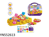 552613 Magic Sand