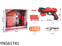 561741 Police Gun Set