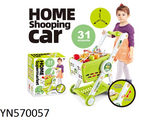 570057 Shopping Trolley