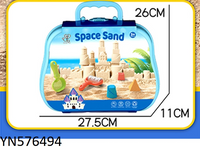 576494 Space Sand