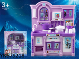 579218 Frozen Kitchen Set