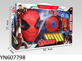 607798 Spiderman Set