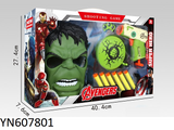 607801 Hulk Set
