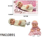 610891 Baby Doll