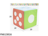 613816 Soft Dice