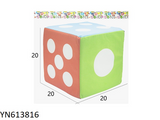 613816 Soft Dice