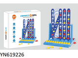 619226 Connect 4 Spin