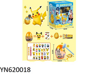 620018 Surprise Egg